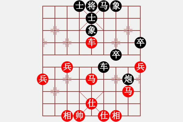 象棋棋譜圖片：碧血洗銀槍(9段)-和-大碌木(5段) - 步數(shù)：60 