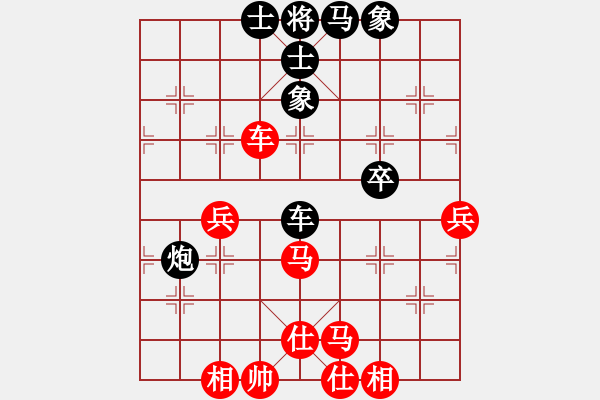 象棋棋譜圖片：碧血洗銀槍(9段)-和-大碌木(5段) - 步數(shù)：70 