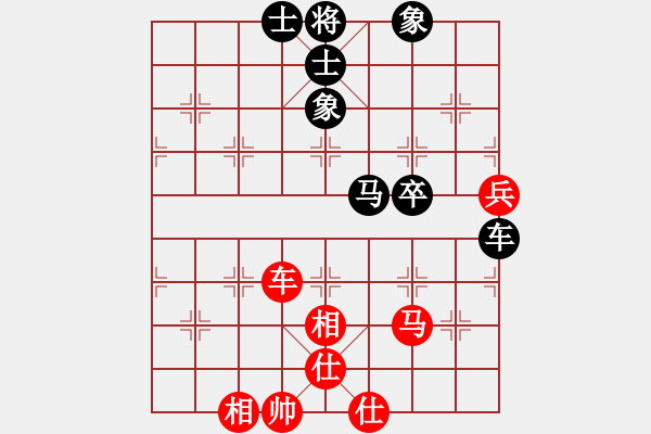 象棋棋譜圖片：碧血洗銀槍(9段)-和-大碌木(5段) - 步數(shù)：80 