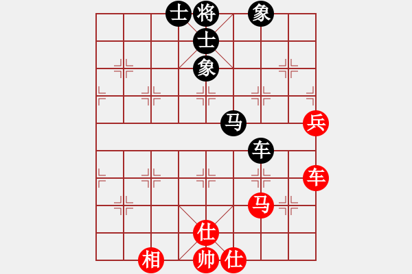 象棋棋譜圖片：碧血洗銀槍(9段)-和-大碌木(5段) - 步數(shù)：86 