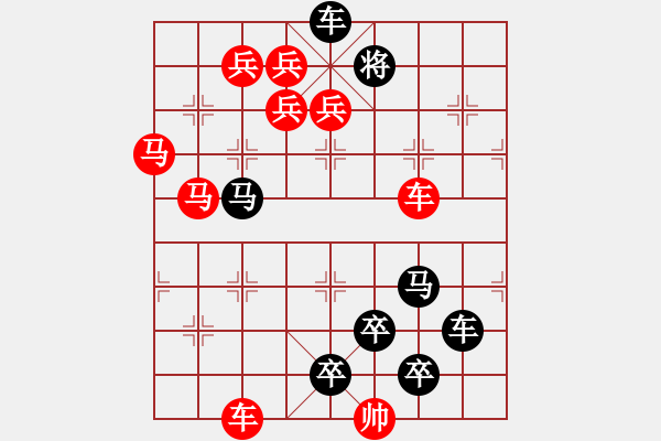 象棋棋譜圖片：【 鷹擊長(zhǎng)空 】 秦 臻 擬局 - 步數(shù)：0 