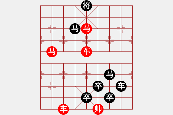 象棋棋譜圖片：【 鷹擊長(zhǎng)空 】 秦 臻 擬局 - 步數(shù)：20 