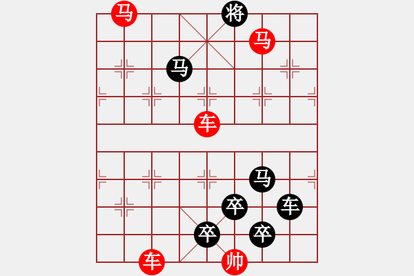 象棋棋譜圖片：【 鷹擊長(zhǎng)空 】 秦 臻 擬局 - 步數(shù)：30 