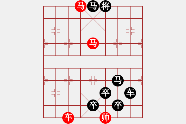 象棋棋譜圖片：【 鷹擊長(zhǎng)空 】 秦 臻 擬局 - 步數(shù)：40 