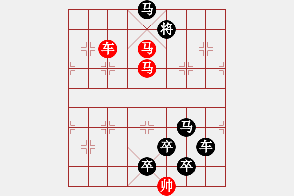 象棋棋譜圖片：【 鷹擊長(zhǎng)空 】 秦 臻 擬局 - 步數(shù)：50 