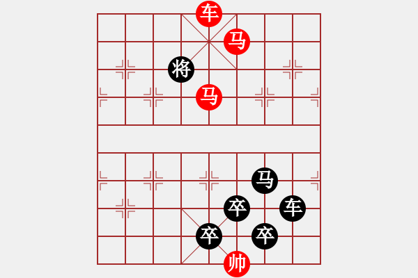 象棋棋譜圖片：【 鷹擊長(zhǎng)空 】 秦 臻 擬局 - 步數(shù)：57 