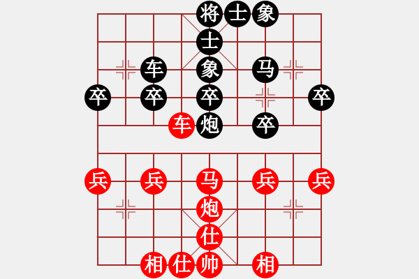 象棋棋譜圖片：劉泉 先和 陳紅標(biāo) - 步數(shù)：30 