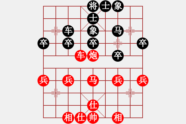 象棋棋譜圖片：劉泉 先和 陳紅標(biāo) - 步數(shù)：31 