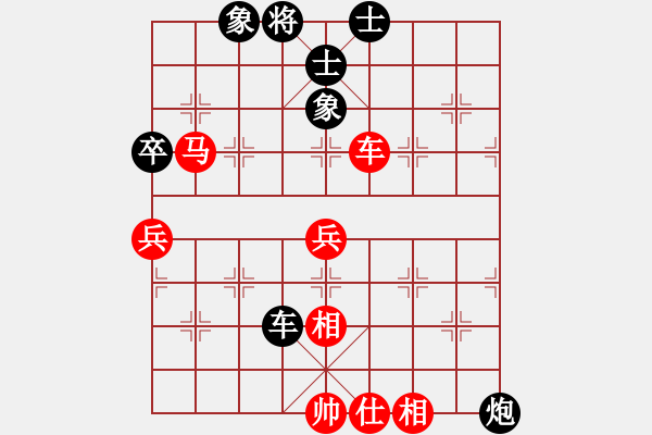 象棋棋譜圖片：兵河五四五(6弦)-和-虹冰(北斗) - 步數(shù)：100 