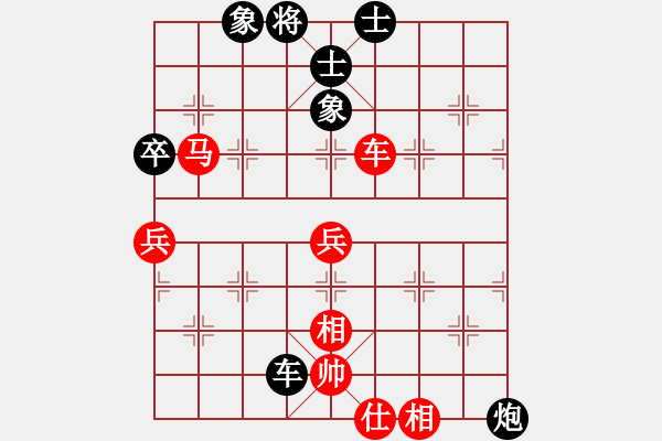 象棋棋譜圖片：兵河五四五(6弦)-和-虹冰(北斗) - 步數(shù)：110 