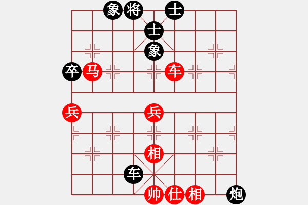 象棋棋譜圖片：兵河五四五(6弦)-和-虹冰(北斗) - 步數(shù)：115 