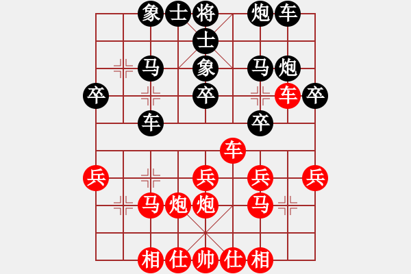 象棋棋譜圖片：兵河五四五(6弦)-和-虹冰(北斗) - 步數(shù)：30 