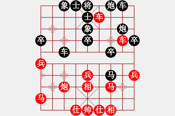 象棋棋譜圖片：兵河五四五(6弦)-和-虹冰(北斗) - 步數(shù)：40 