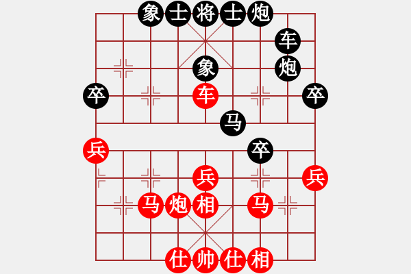 象棋棋譜圖片：兵河五四五(6弦)-和-虹冰(北斗) - 步數(shù)：50 