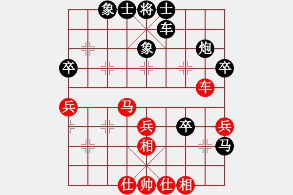 象棋棋譜圖片：兵河五四五(6弦)-和-虹冰(北斗) - 步數(shù)：60 