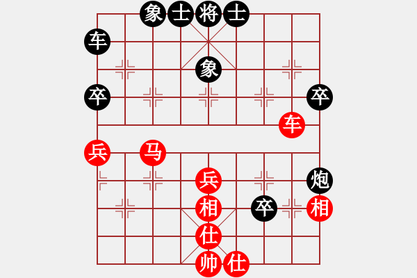 象棋棋譜圖片：兵河五四五(6弦)-和-虹冰(北斗) - 步數(shù)：70 