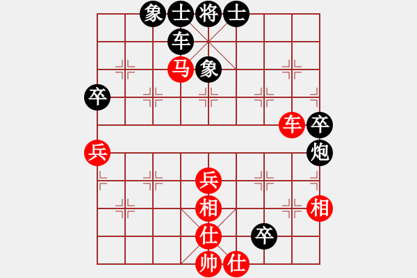 象棋棋譜圖片：兵河五四五(6弦)-和-虹冰(北斗) - 步數(shù)：80 