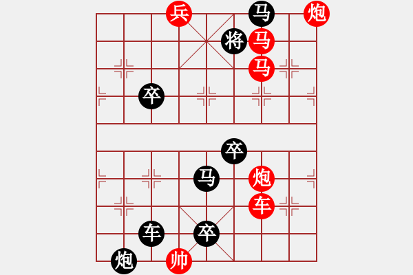 象棋棋譜圖片：勢均力敵宋體, 新宋體改 - 步數(shù)：40 