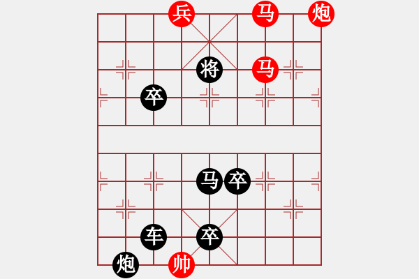 象棋棋譜圖片：勢均力敵宋體, 新宋體改 - 步數(shù)：60 