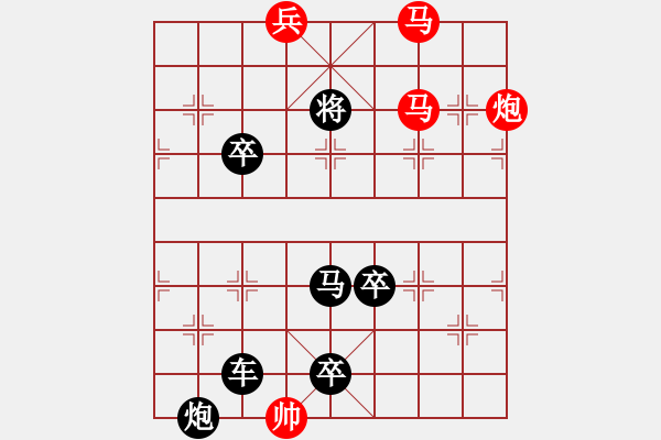 象棋棋譜圖片：勢均力敵宋體, 新宋體改 - 步數(shù)：61 