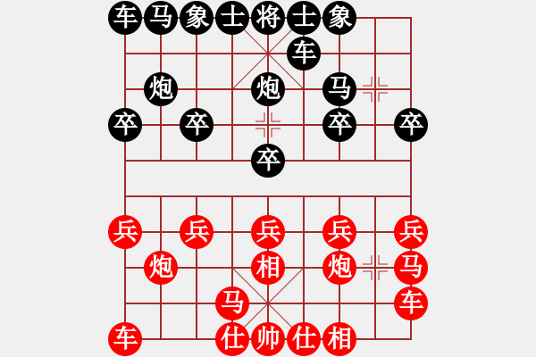 象棋棋譜圖片：恒進(jìn)白開水[紅] -VS- 橫才俊儒[黑] - 步數(shù)：10 