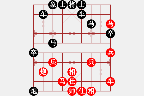 象棋棋譜圖片：恒進(jìn)白開水[紅] -VS- 橫才俊儒[黑] - 步數(shù)：48 