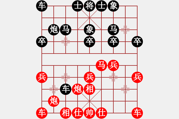 象棋棋谱图片：童本平 先和 陈泓盛 - 步数：20 
