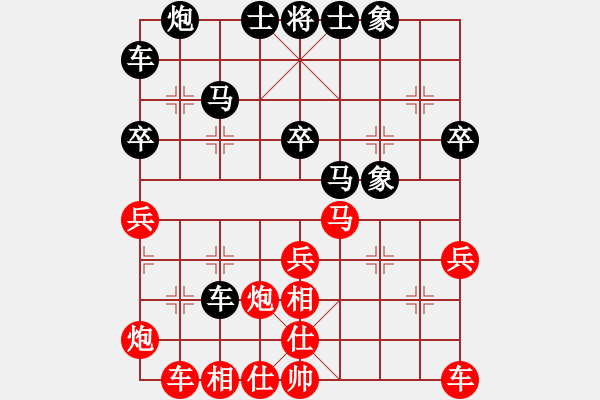 象棋棋谱图片：童本平 先和 陈泓盛 - 步数：30 