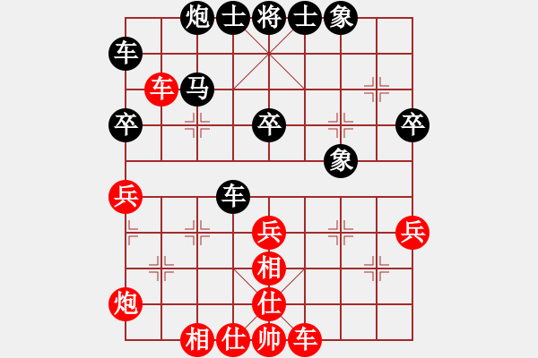 象棋棋谱图片：童本平 先和 陈泓盛 - 步数：40 