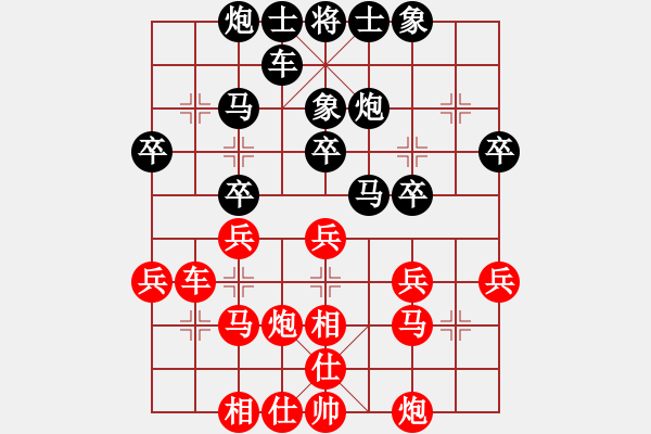 象棋棋谱图片：程龙 先和 颜成龙 - 步数：30 