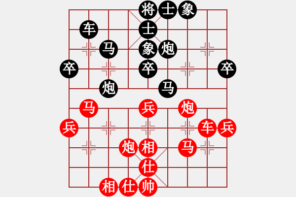 象棋棋谱图片：程龙 先和 颜成龙 - 步数：40 