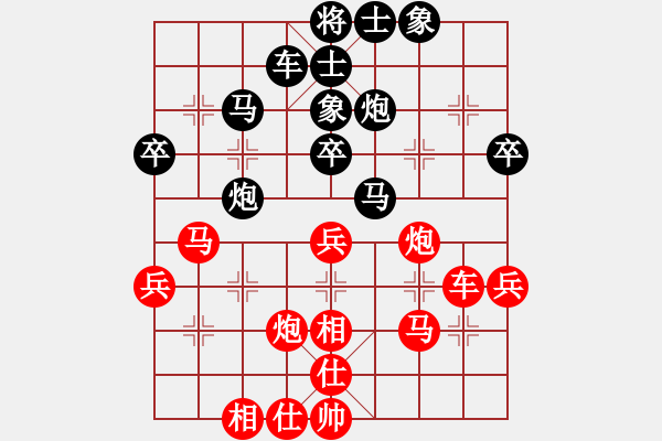 象棋棋谱图片：程龙 先和 颜成龙 - 步数：47 