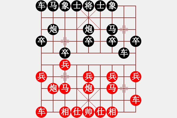 象棋棋譜圖片：攻殺練神(7弦)-負(fù)-謝校(3弦) - 步數(shù)：10 