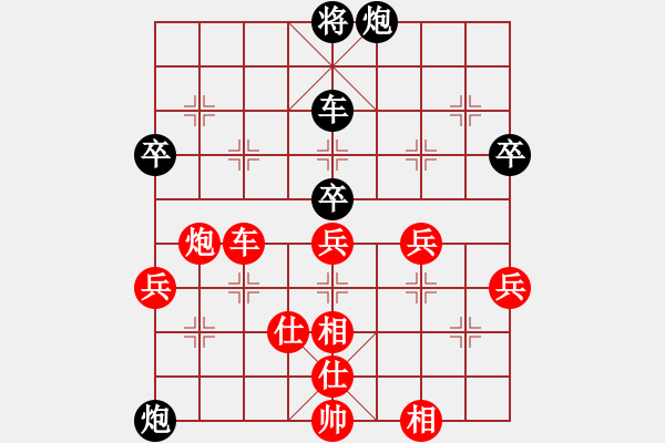 象棋棋譜圖片：攻殺練神(7弦)-負(fù)-謝校(3弦) - 步數(shù)：100 