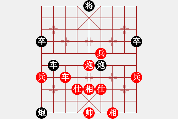 象棋棋譜圖片：攻殺練神(7弦)-負(fù)-謝校(3弦) - 步數(shù)：110 