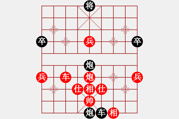 象棋棋譜圖片：攻殺練神(7弦)-負(fù)-謝校(3弦) - 步數(shù)：118 