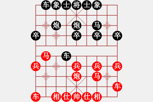 象棋棋譜圖片：攻殺練神(7弦)-負(fù)-謝校(3弦) - 步數(shù)：20 