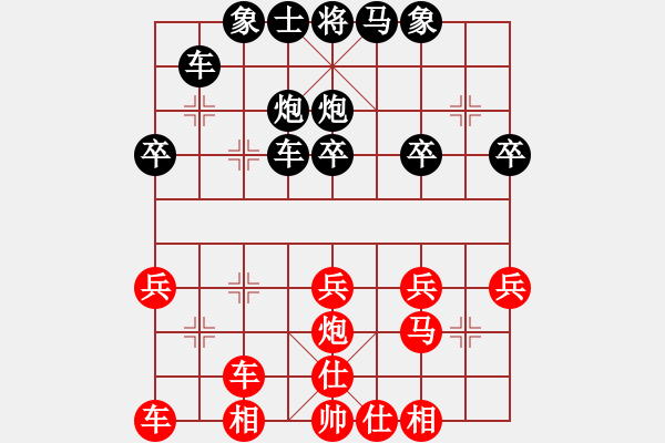 象棋棋譜圖片：攻殺練神(7弦)-負(fù)-謝校(3弦) - 步數(shù)：30 