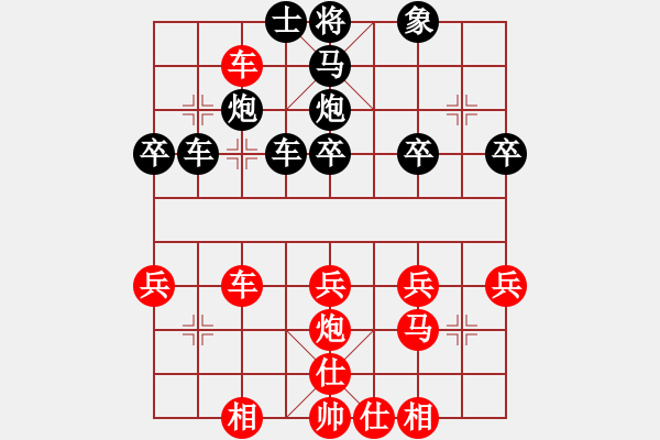 象棋棋譜圖片：攻殺練神(7弦)-負(fù)-謝校(3弦) - 步數(shù)：40 