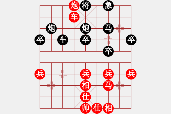 象棋棋譜圖片：攻殺練神(7弦)-負(fù)-謝校(3弦) - 步數(shù)：50 