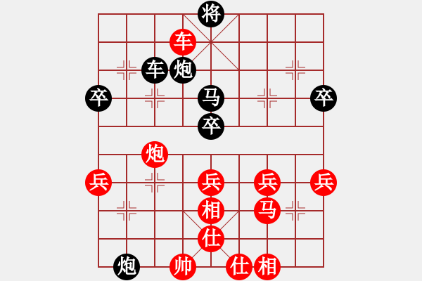 象棋棋譜圖片：攻殺練神(7弦)-負(fù)-謝校(3弦) - 步數(shù)：60 