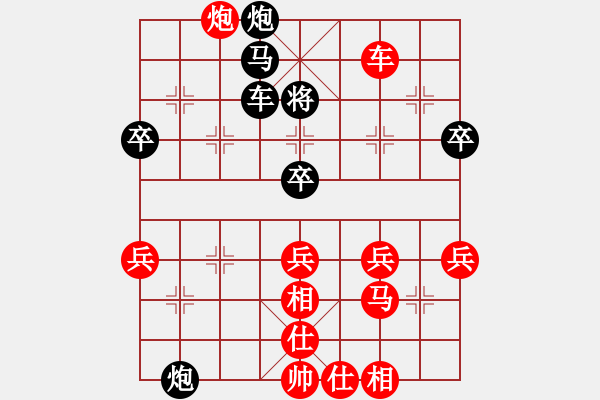 象棋棋譜圖片：攻殺練神(7弦)-負(fù)-謝校(3弦) - 步數(shù)：70 