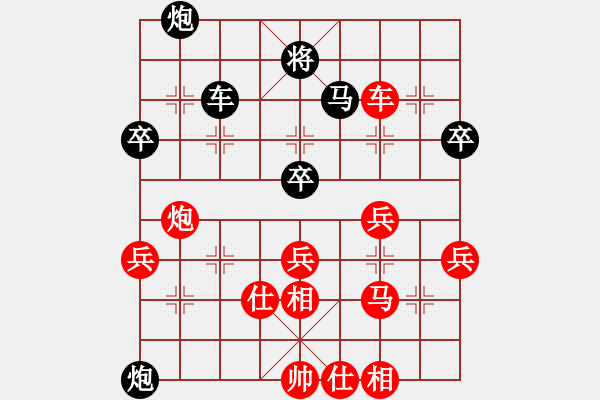 象棋棋譜圖片：攻殺練神(7弦)-負(fù)-謝校(3弦) - 步數(shù)：80 