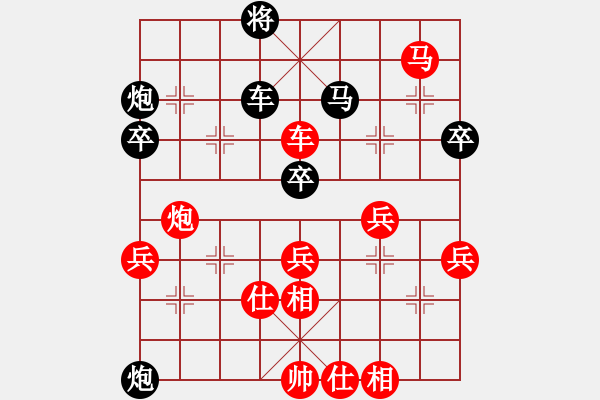 象棋棋譜圖片：攻殺練神(7弦)-負(fù)-謝校(3弦) - 步數(shù)：90 