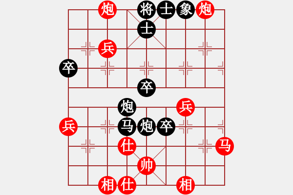 象棋棋譜圖片：桂子香影(5r)-負-dengdashi(5r) - 步數(shù)：100 