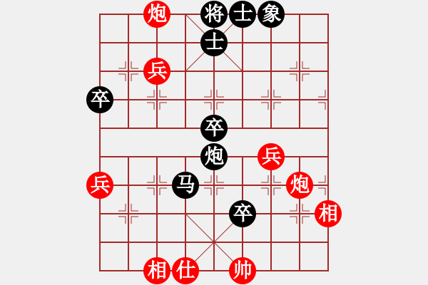 象棋棋譜圖片：桂子香影(5r)-負-dengdashi(5r) - 步數(shù)：110 