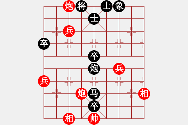 象棋棋譜圖片：桂子香影(5r)-負-dengdashi(5r) - 步數(shù)：120 