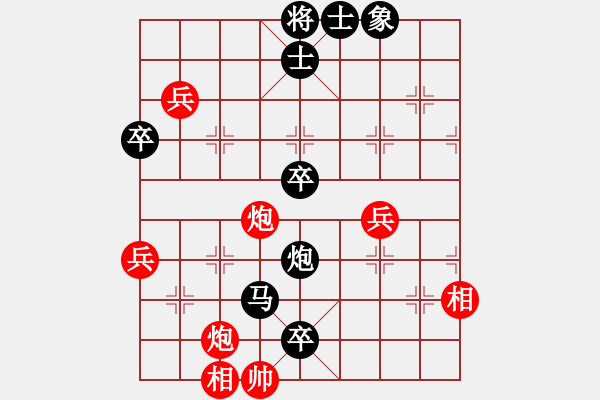 象棋棋譜圖片：桂子香影(5r)-負-dengdashi(5r) - 步數(shù)：130 