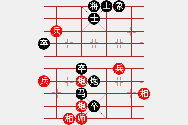 象棋棋譜圖片：桂子香影(5r)-負-dengdashi(5r) - 步數(shù)：134 