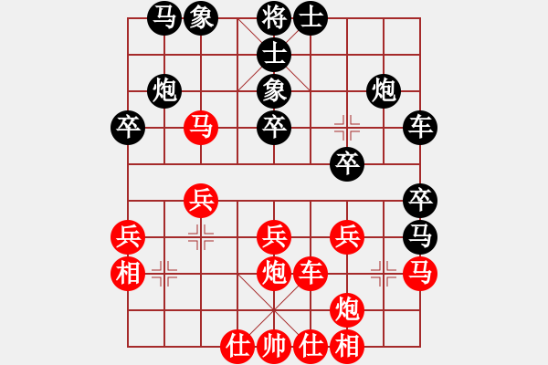 象棋棋譜圖片：桂子香影(5r)-負-dengdashi(5r) - 步數(shù)：30 